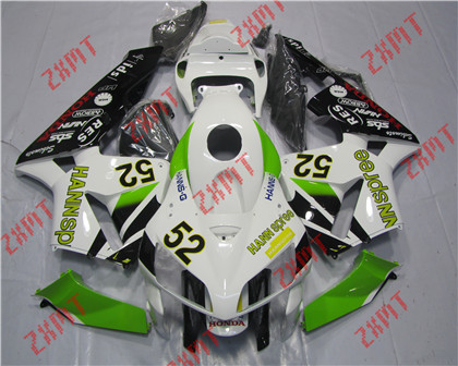 2005-2006 CBR600RR