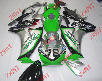 CBR1000RR 2012-2014