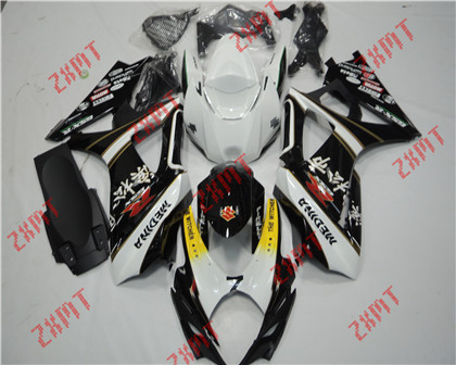 GSX-R1000 2007-2008